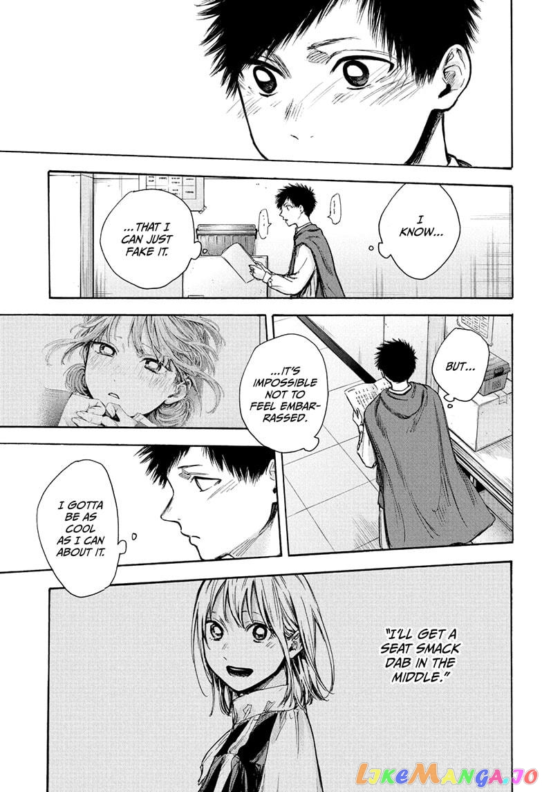 Blue Box, Chapter 63 image 07